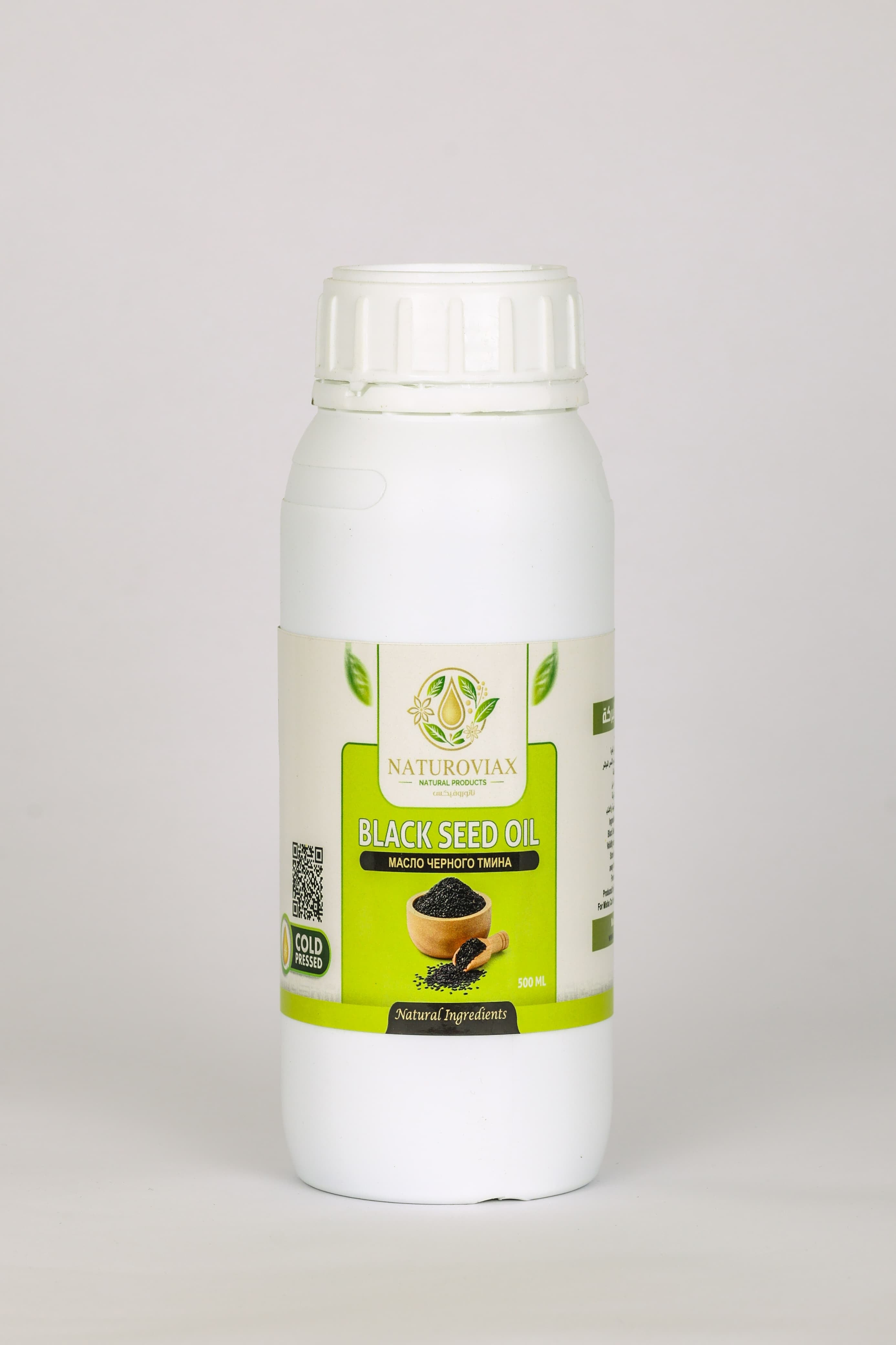 BLACK SEED OIL