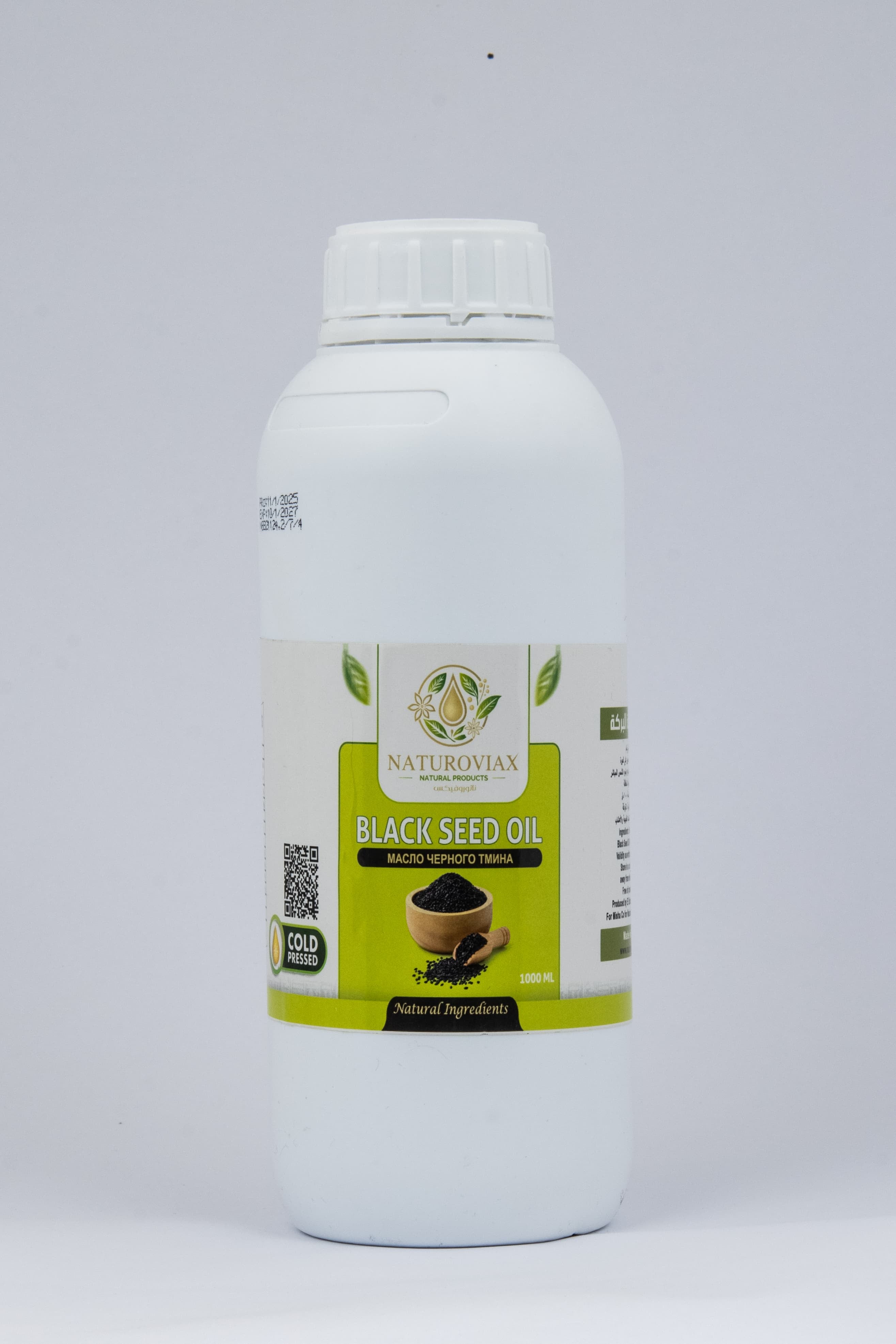 BLACK SEED OIL