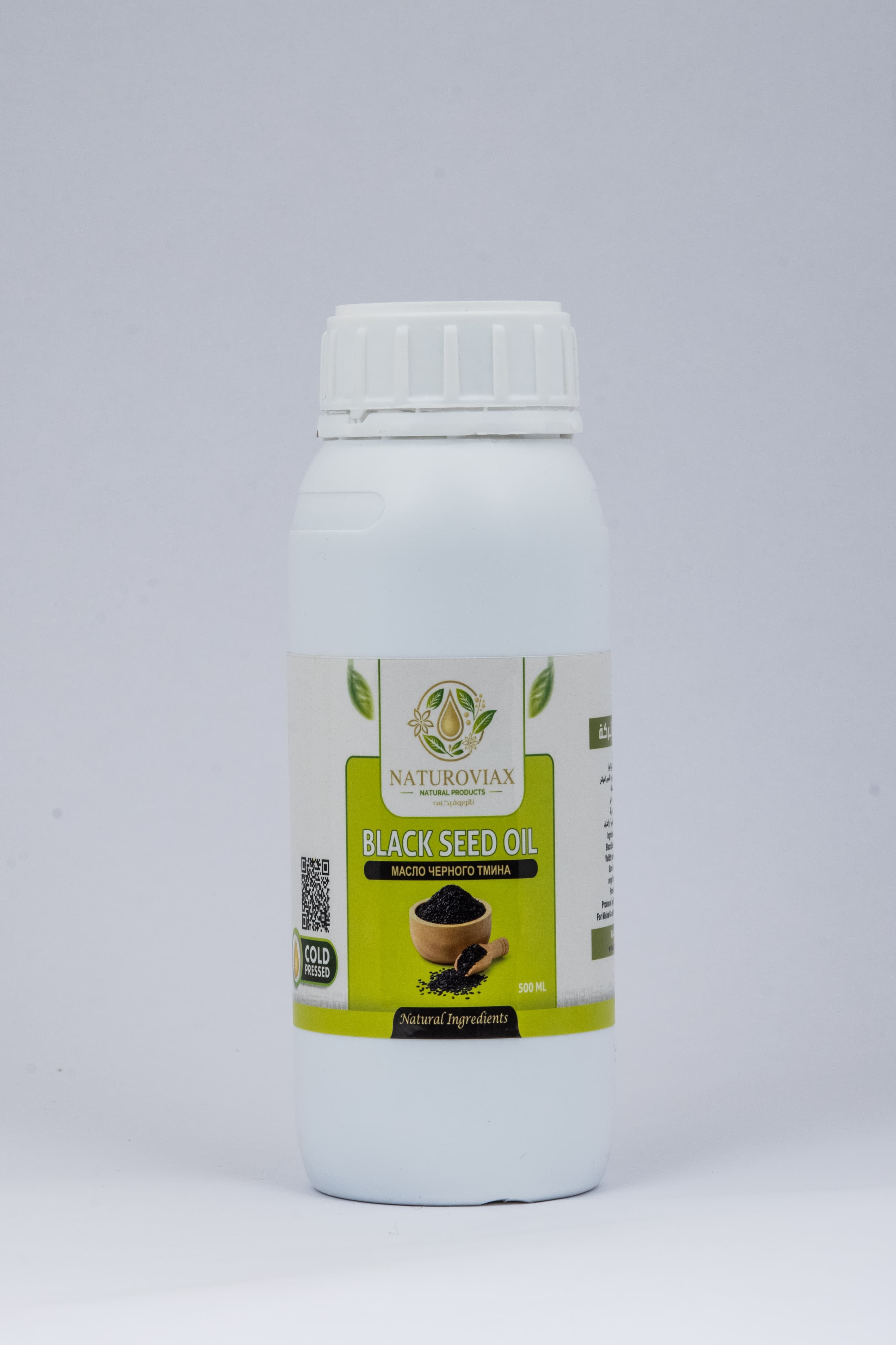 BLACK SEED OIL