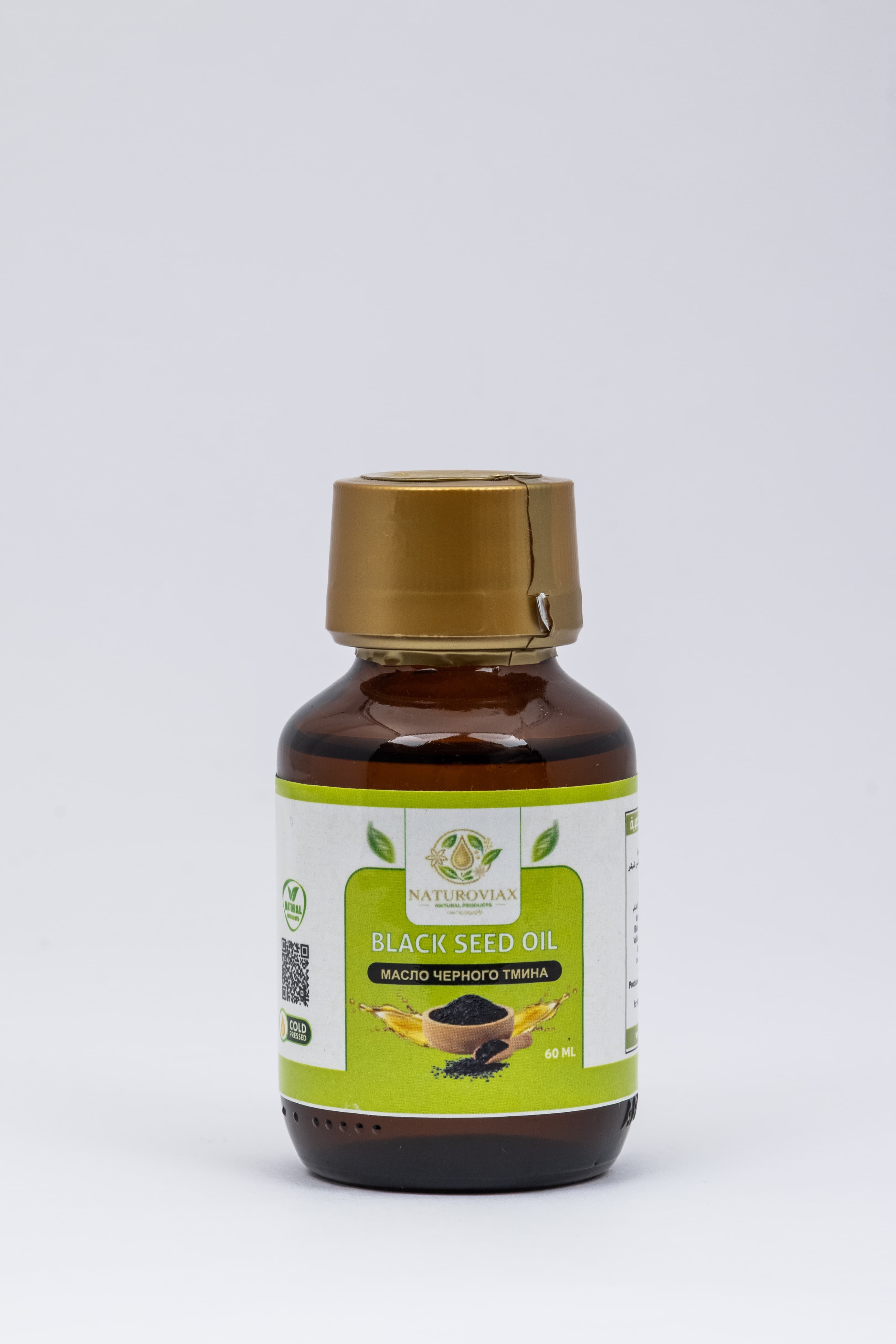 BLACK SEED OIL