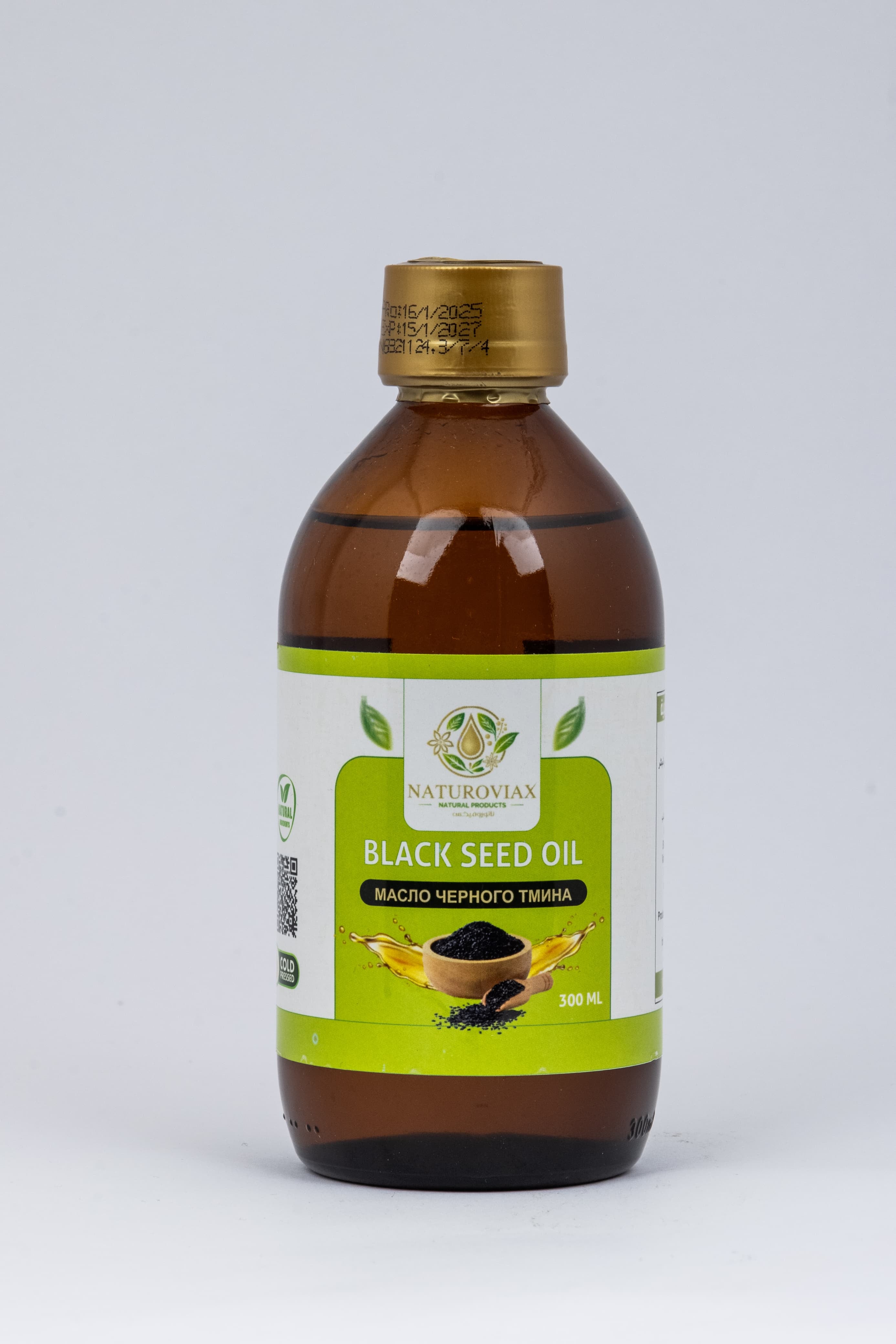 BLACK SEED OIL